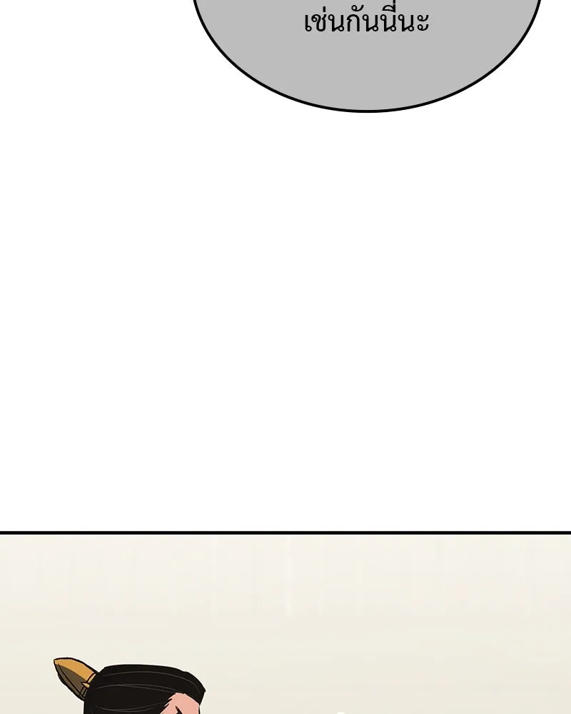 หน้า 131