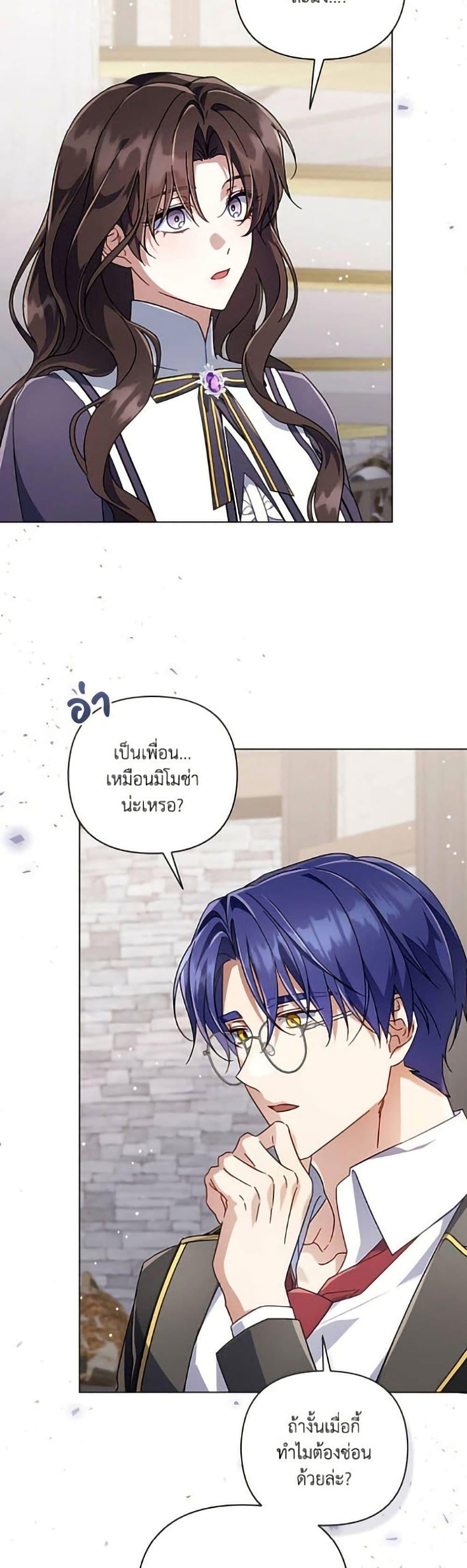 หน้า 37