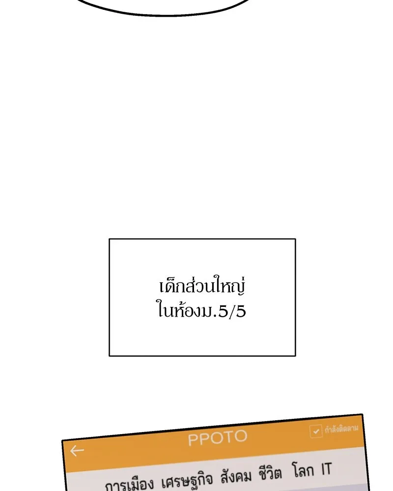 หน้า 104