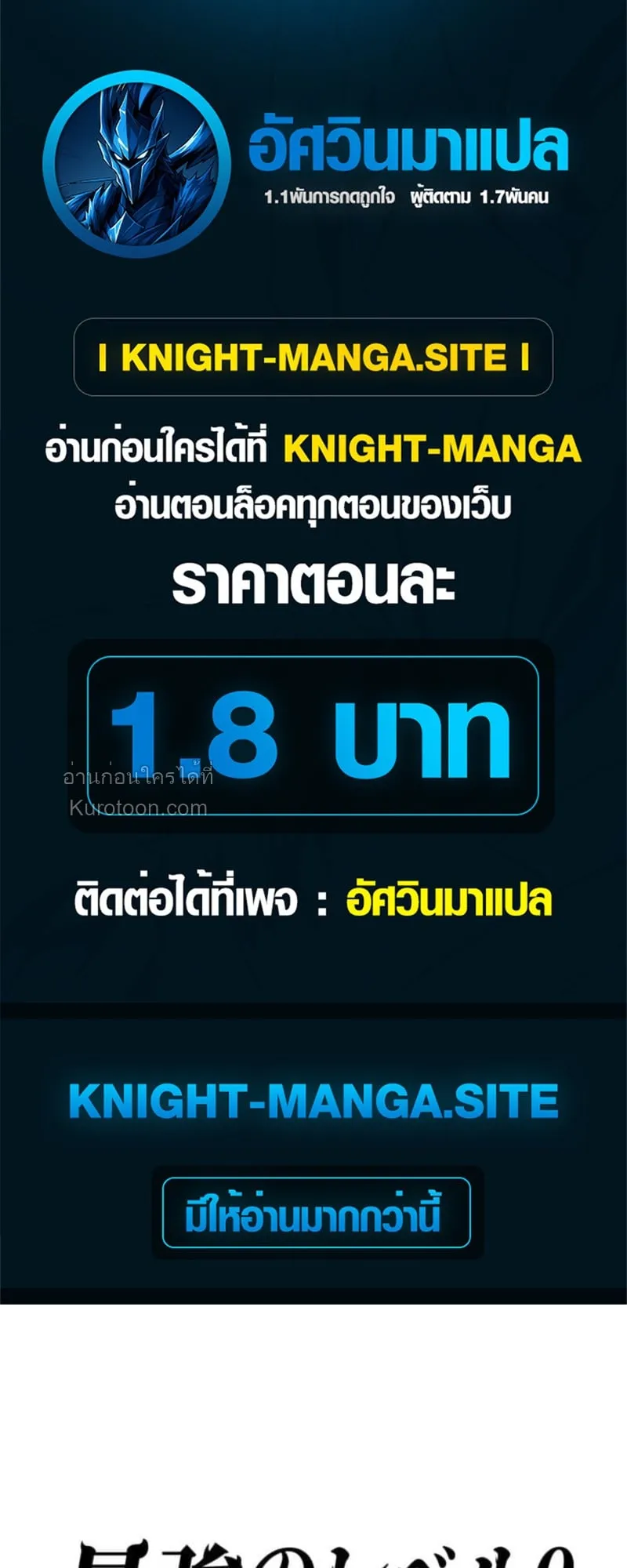 หน้า 1