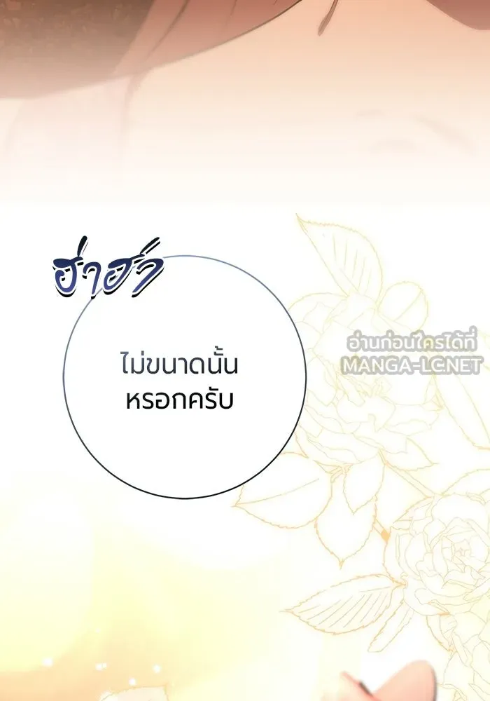 หน้า 132
