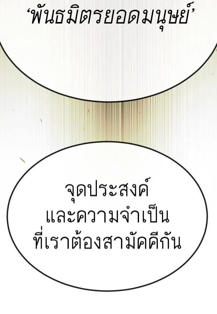 หน้า 127