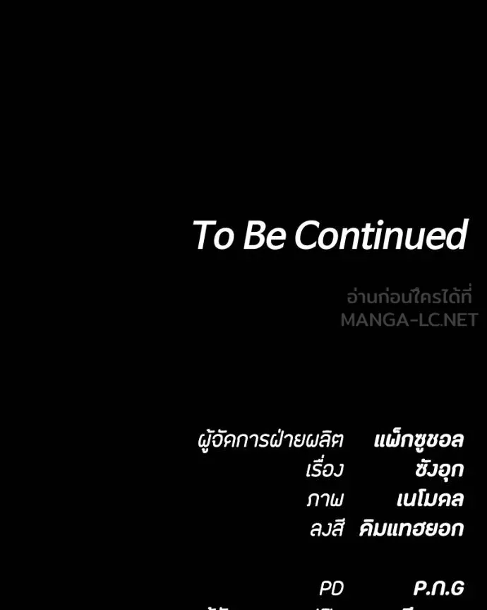 หน้า 210