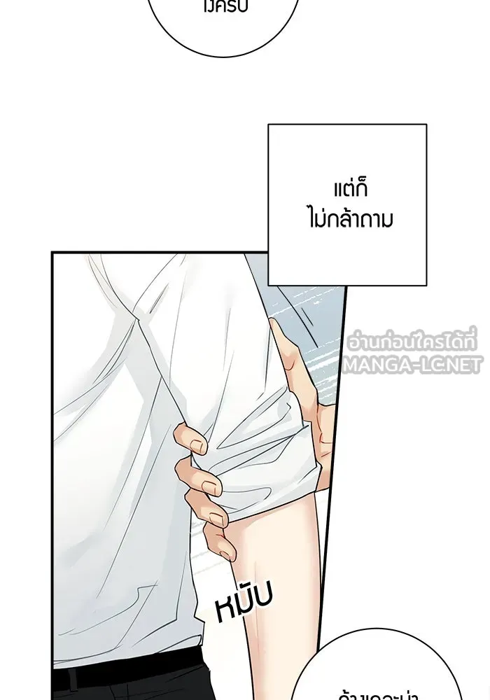 หน้า 51