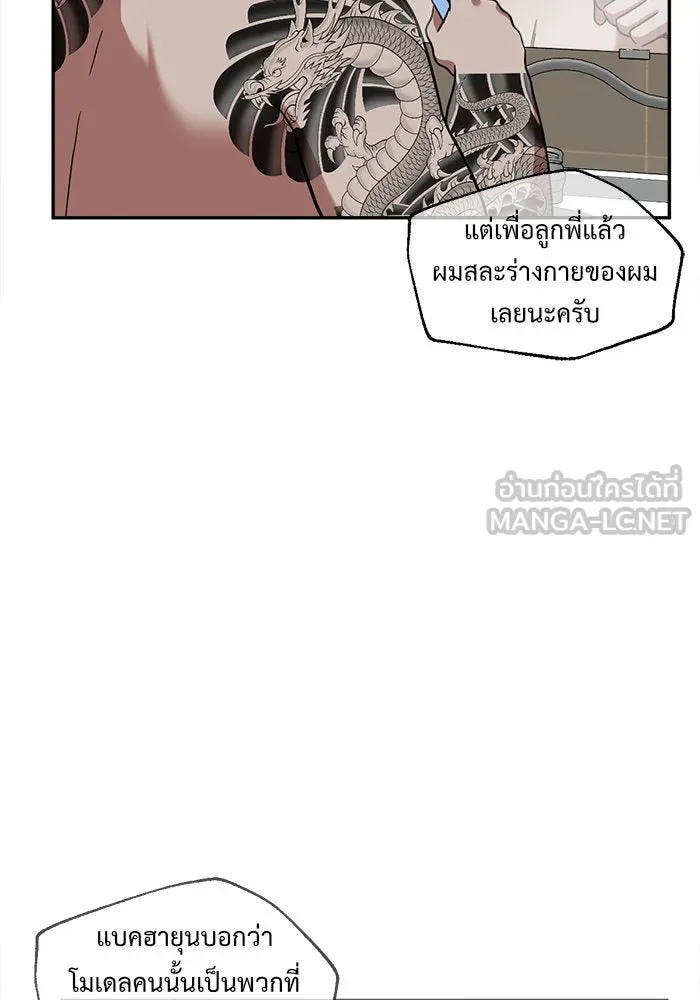 หน้า 114