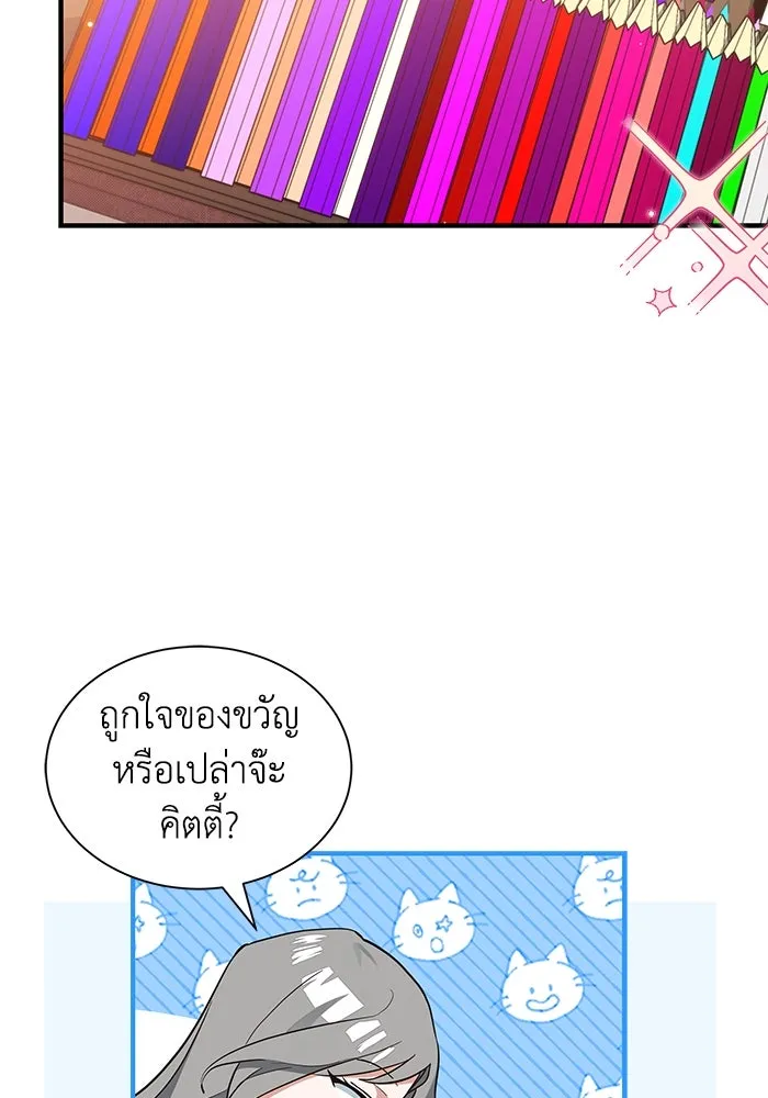 หน้า 44