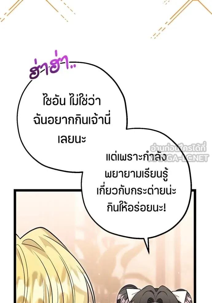 หน้า 121