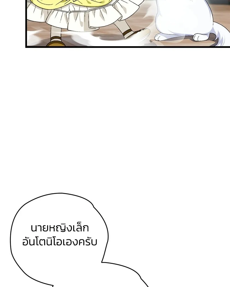 หน้า 103
