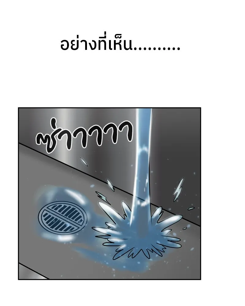 หน้า 80