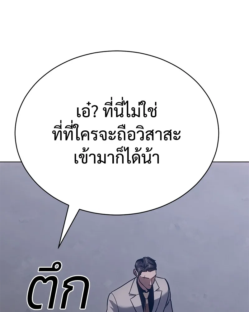 หน้า 149