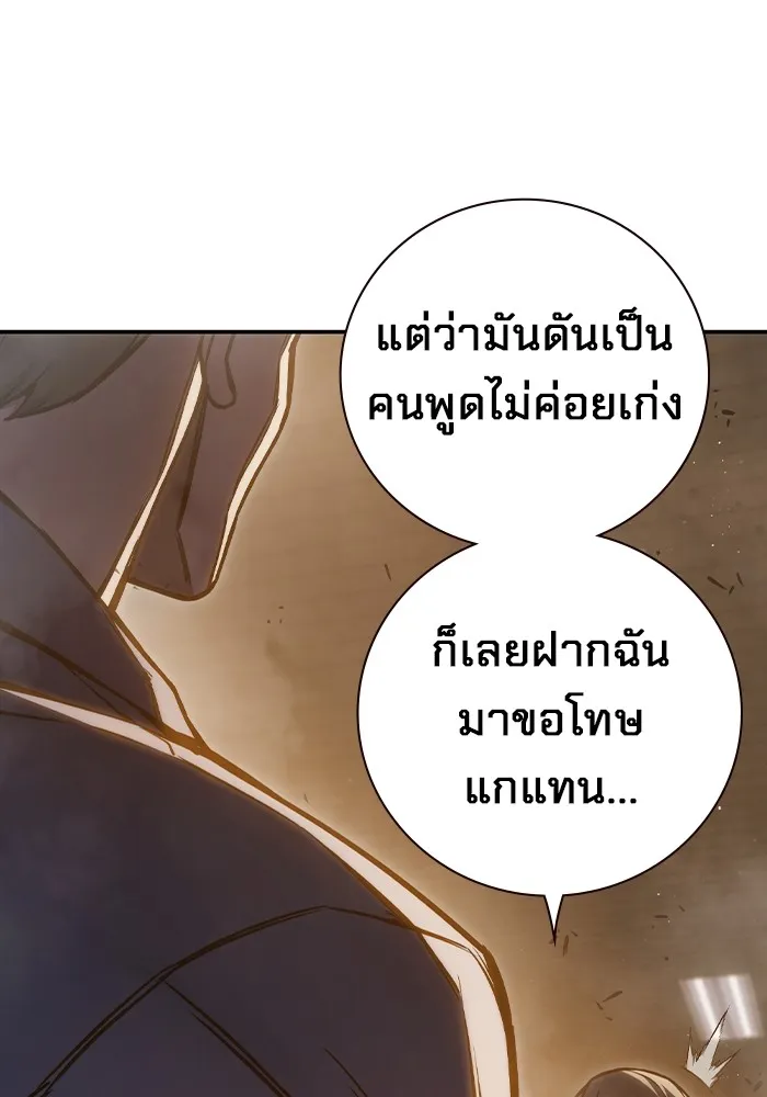 หน้า 104