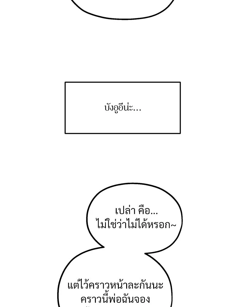 หน้า 86