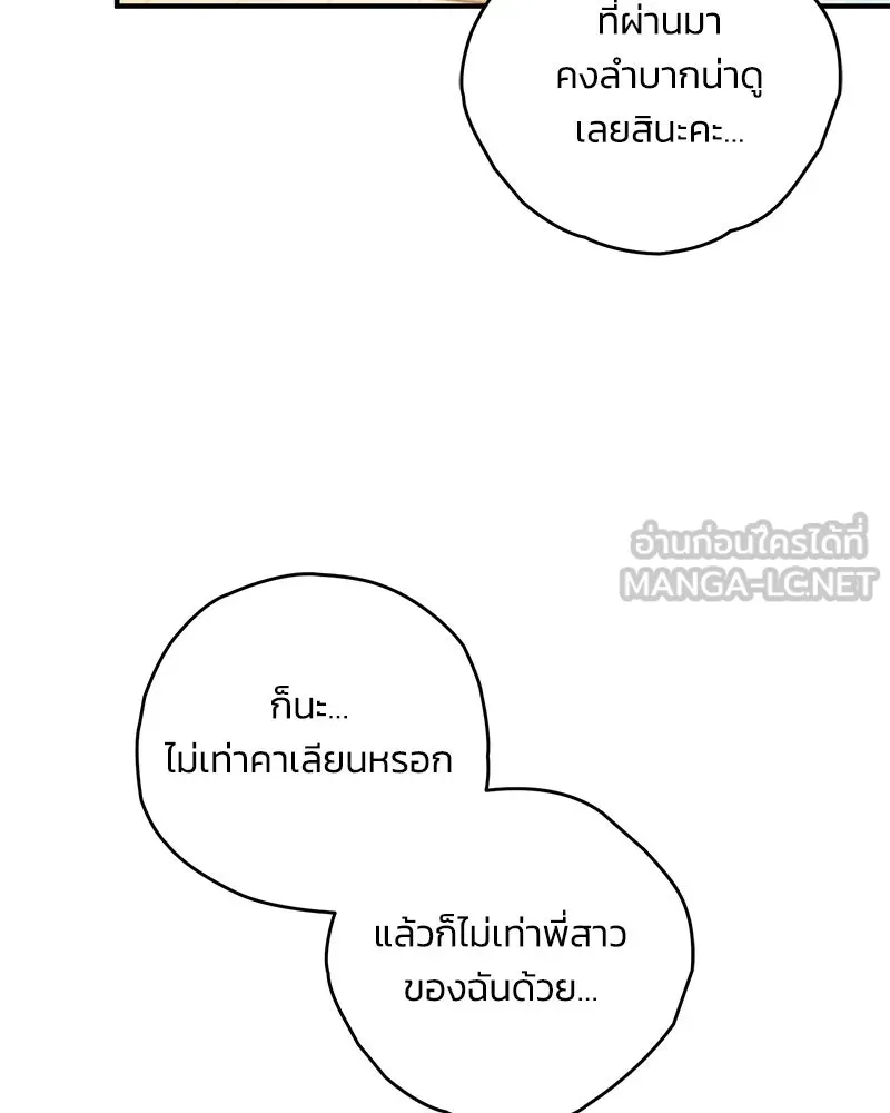 หน้า 123