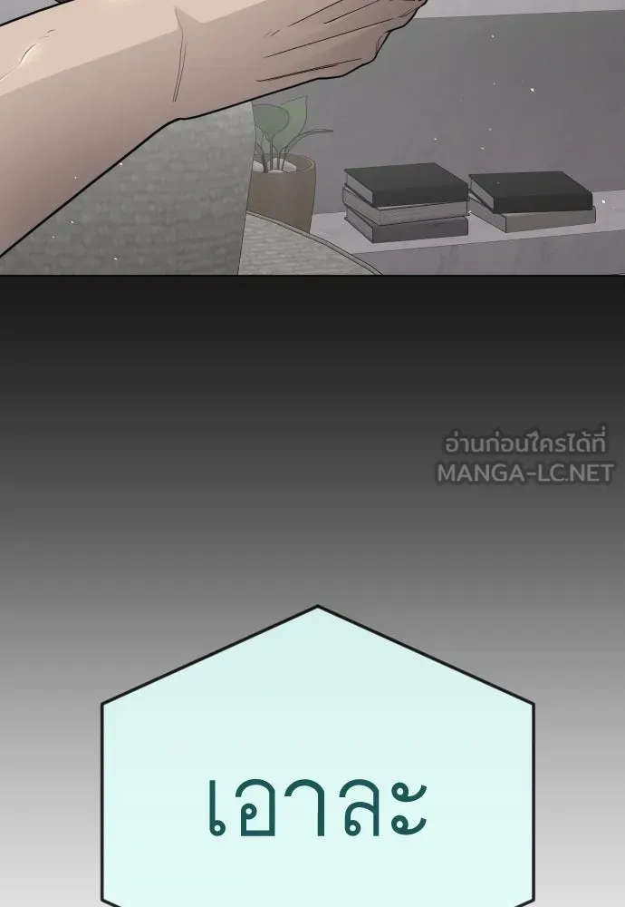หน้า 114