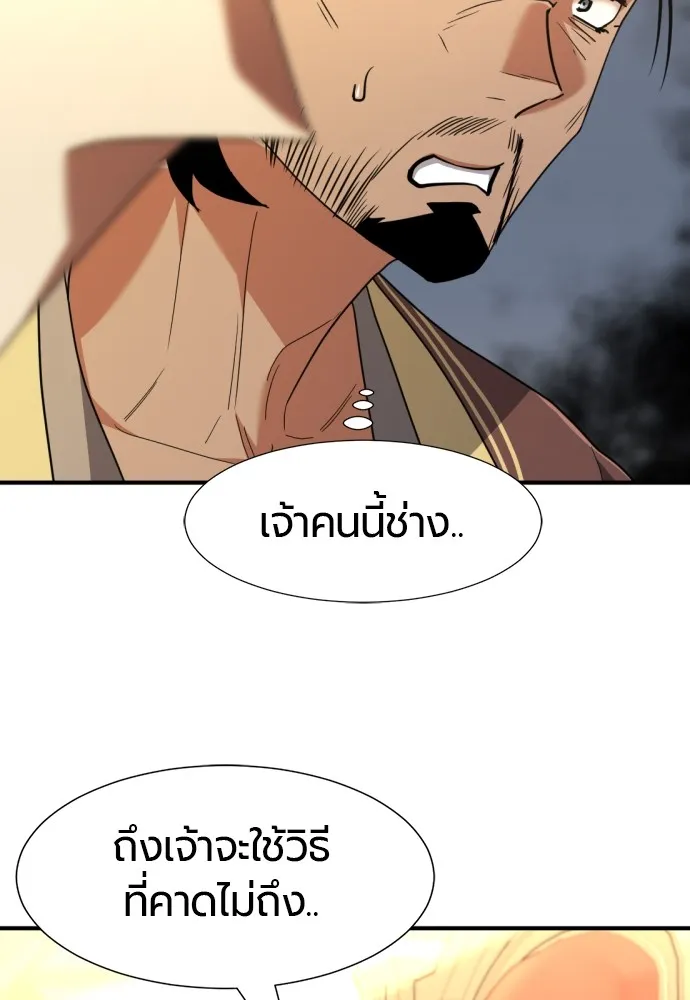 หน้า 89