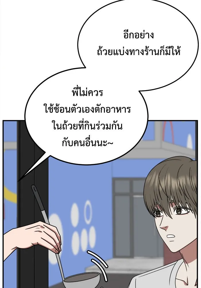 หน้า 44