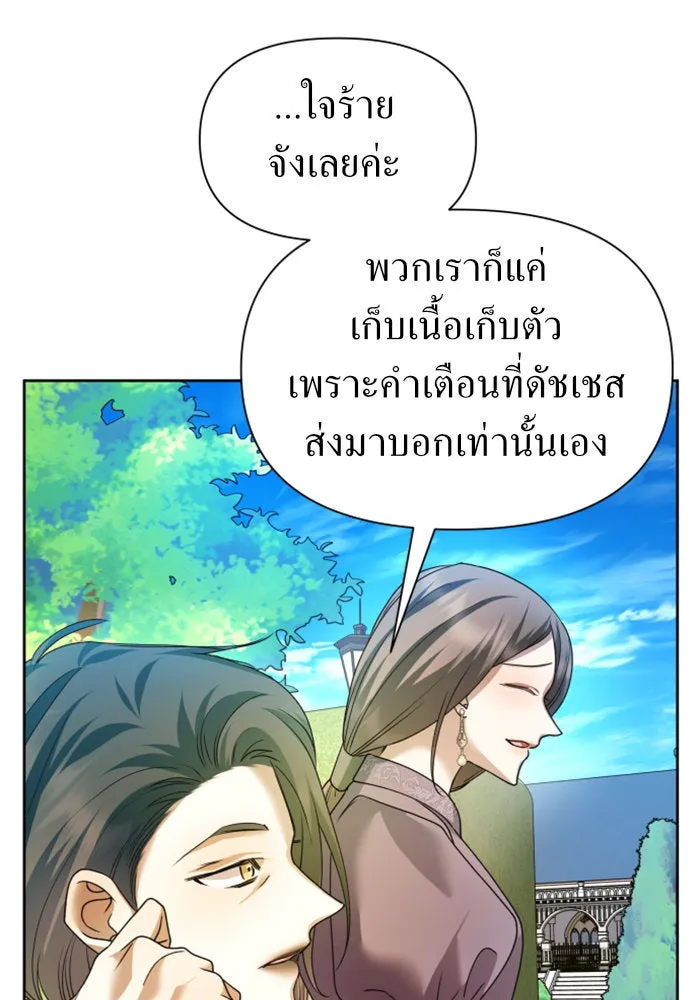 หน้า 85