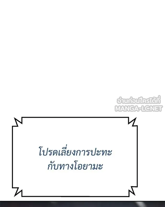 หน้า 166