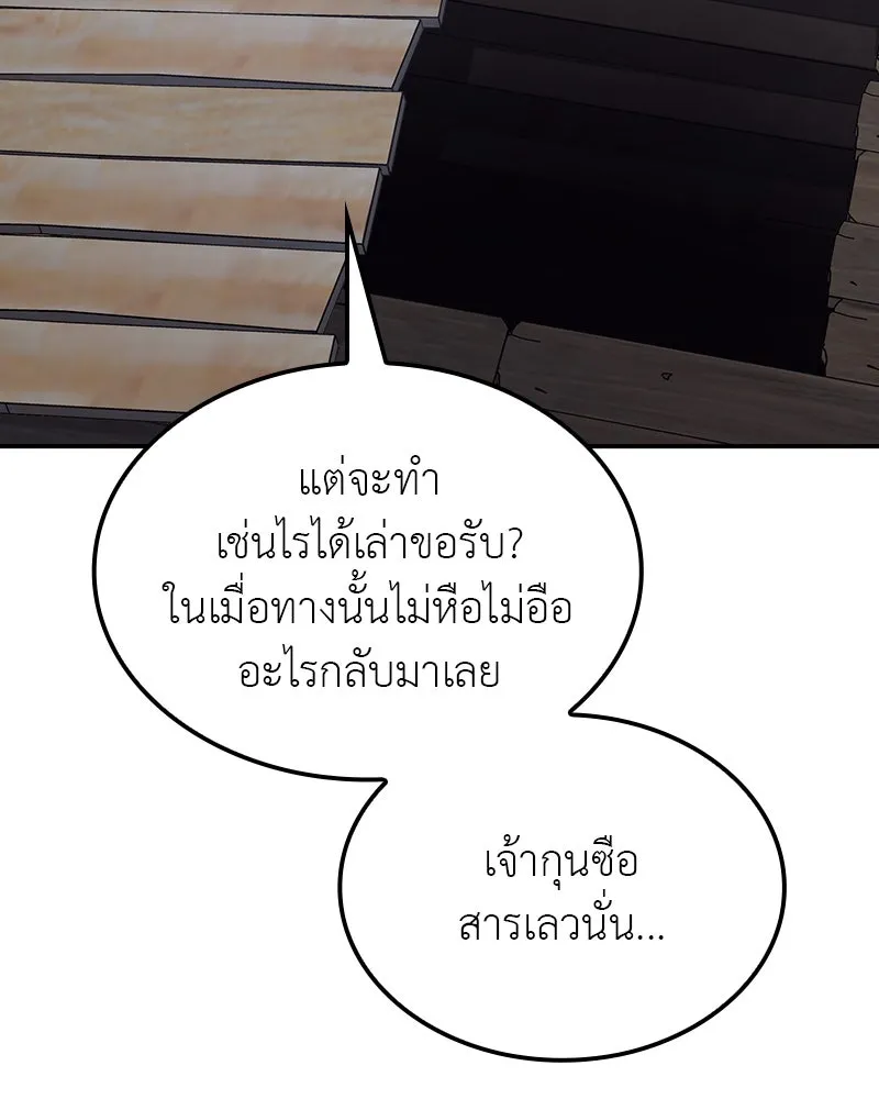 หน้า 223