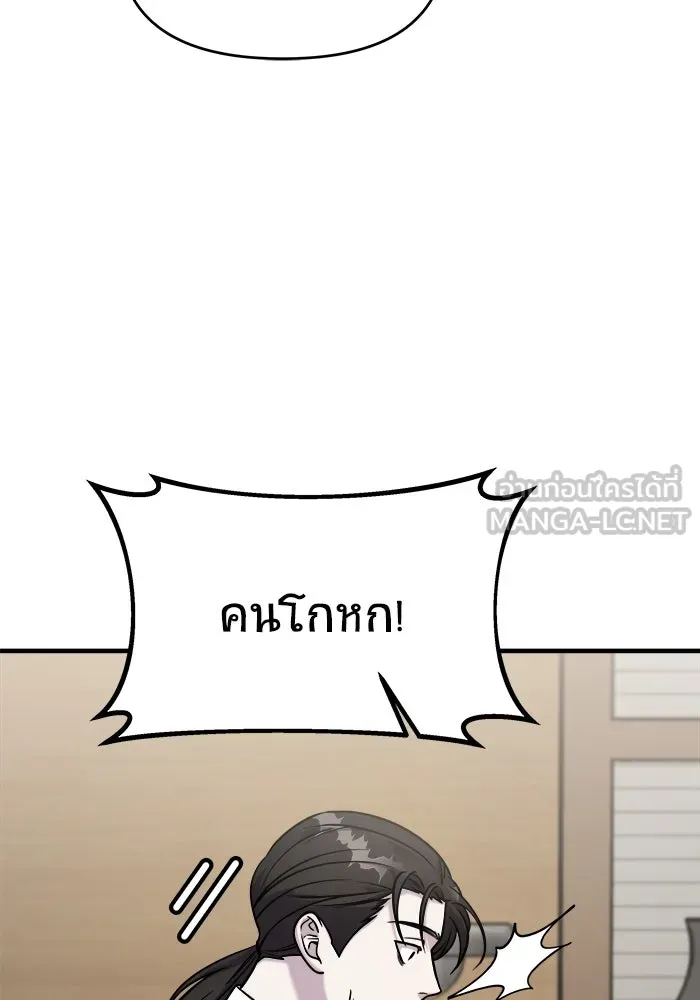 หน้า 108