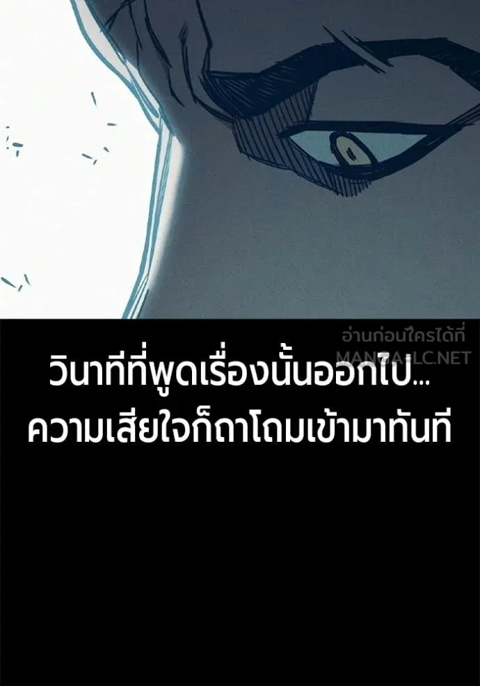 หน้า 94