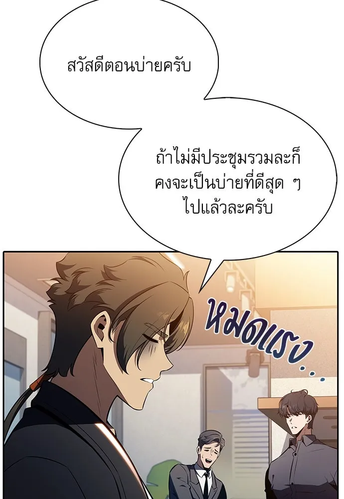 หน้า 142