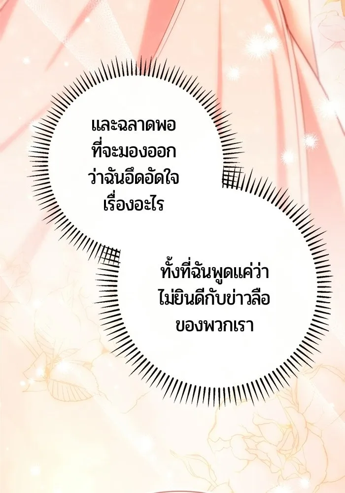 หน้า 95
