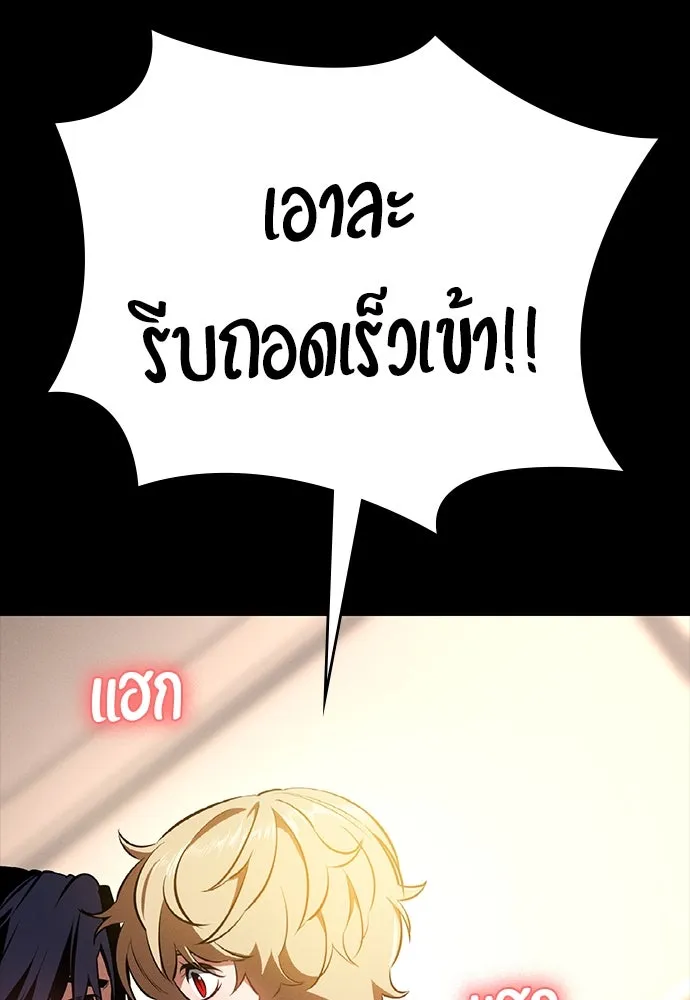 หน้า 151