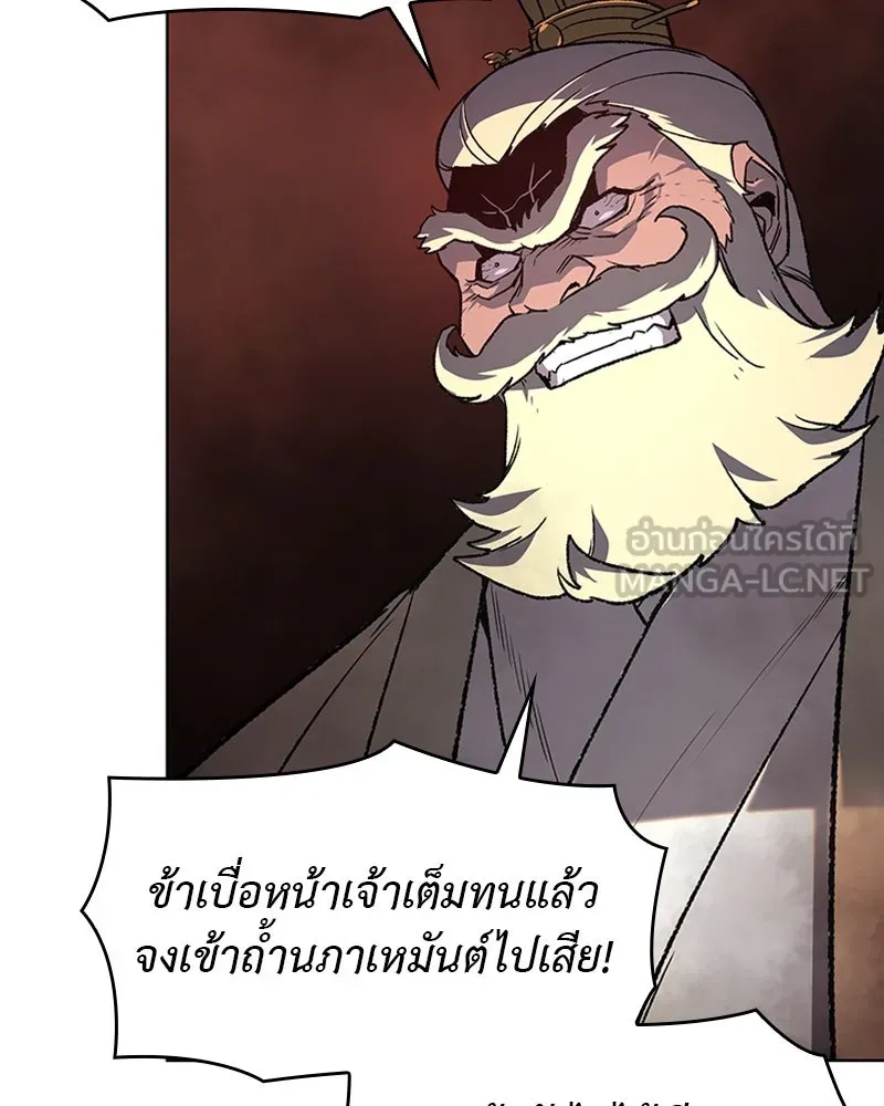 หน้า 138