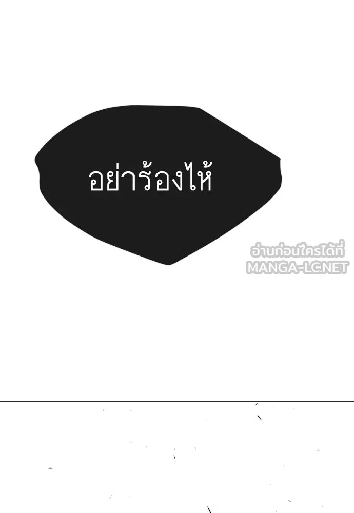 หน้า 177