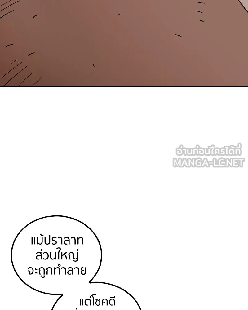 หน้า 138