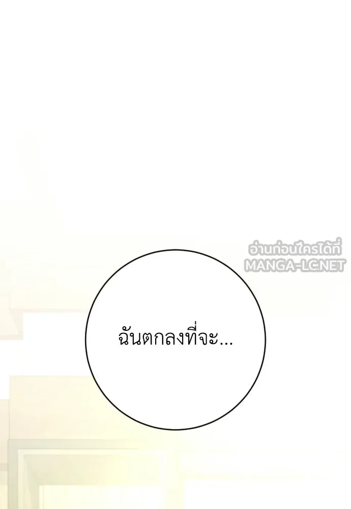 หน้า 99