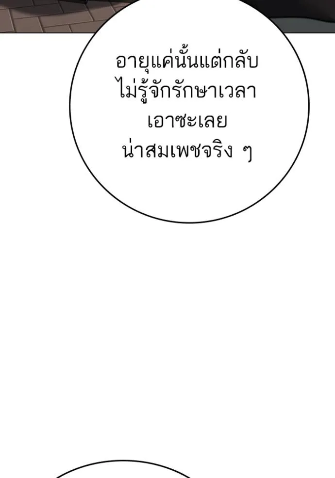 หน้า 131