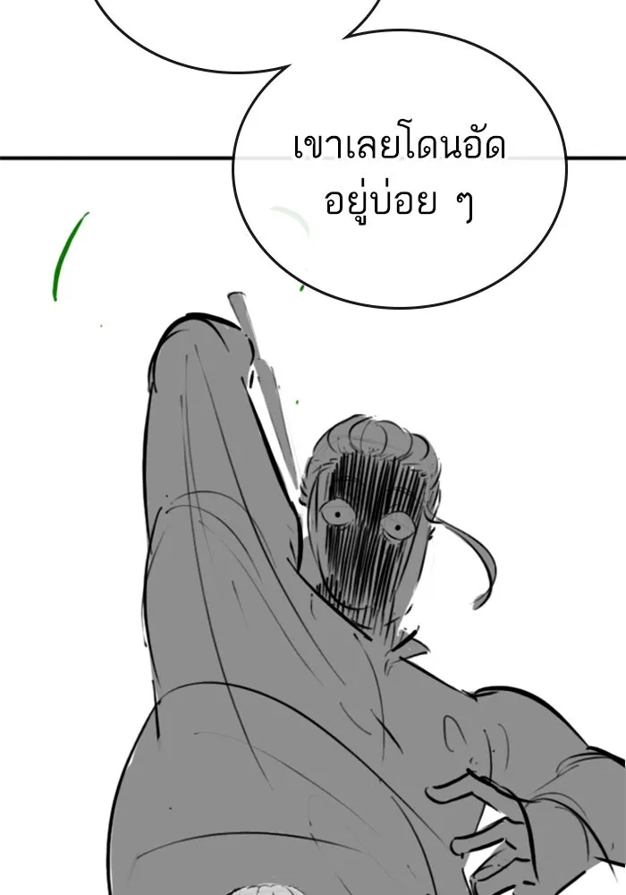 หน้า 88