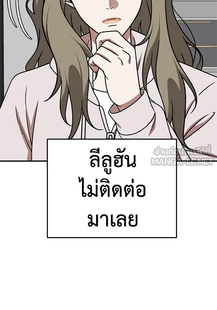 หน้า 159
