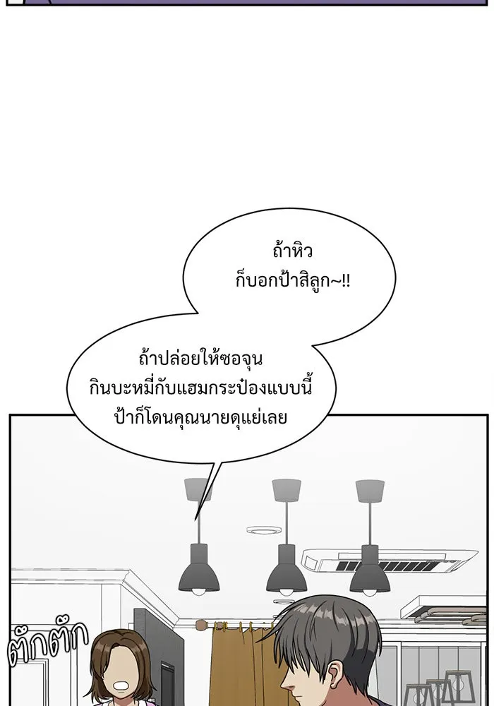 หน้า 116