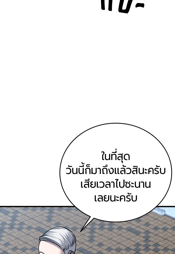 หน้า 112