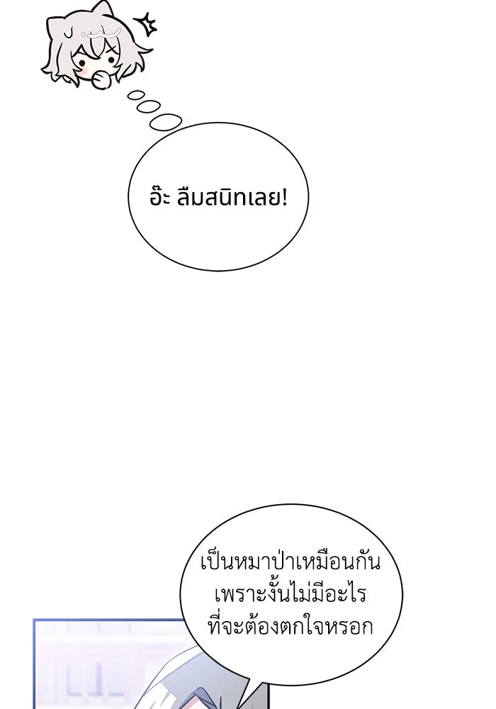 หน้า 77