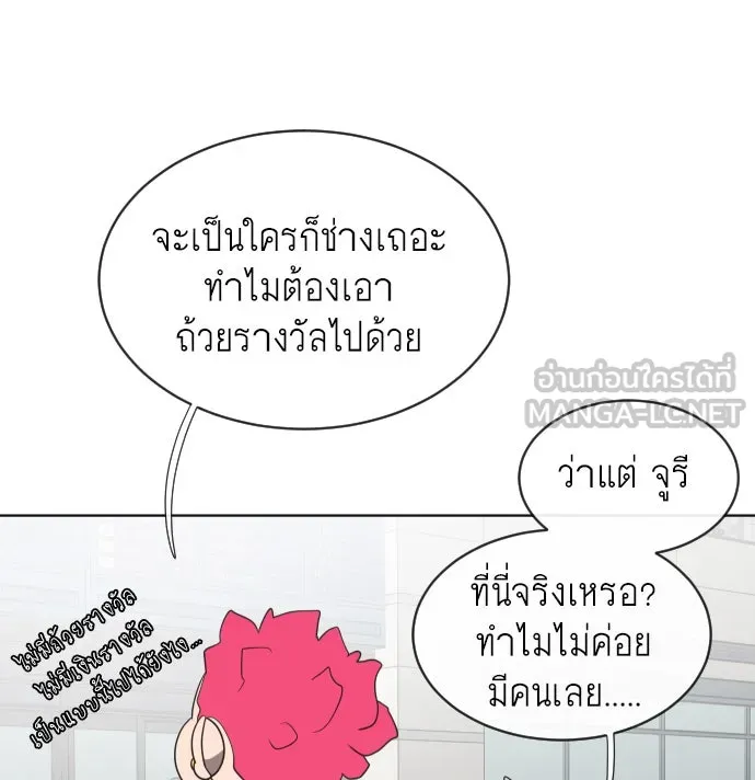 หน้า 123