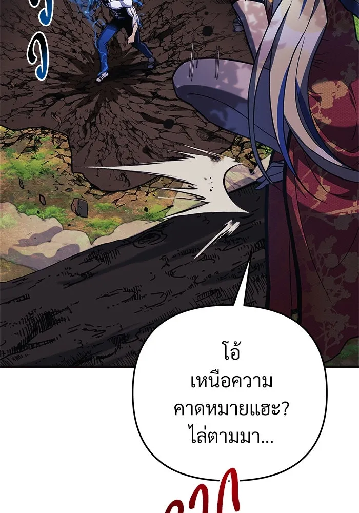 หน้า 95