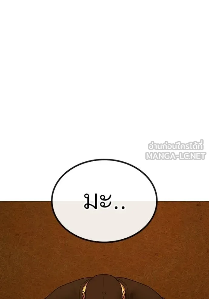 หน้า 113