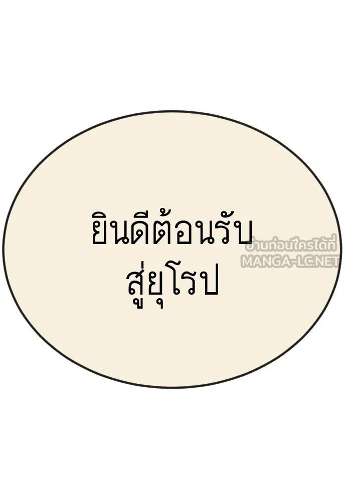 หน้า 204