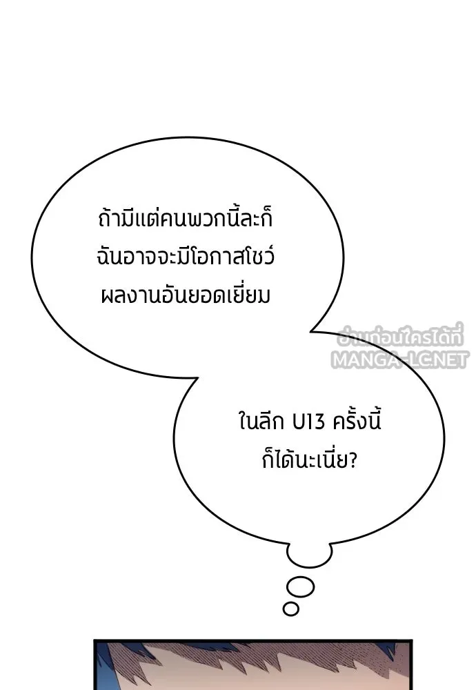 หน้า 93