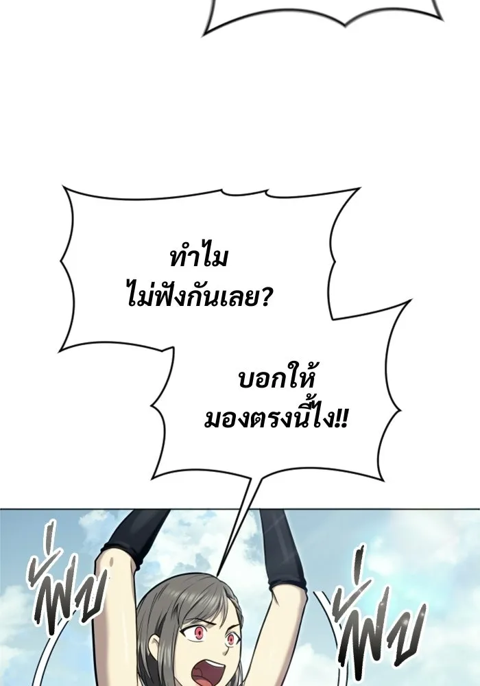หน้า 104