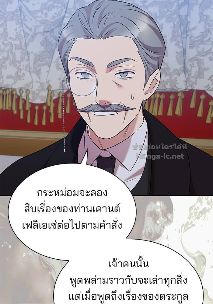 หน้า 92