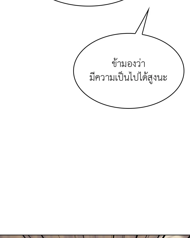 หน้า 137