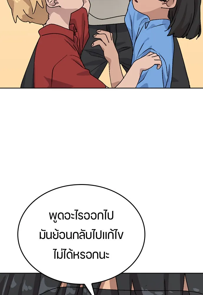 หน้า 121