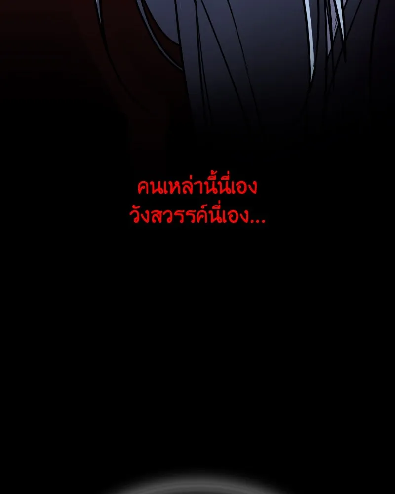หน้า 104