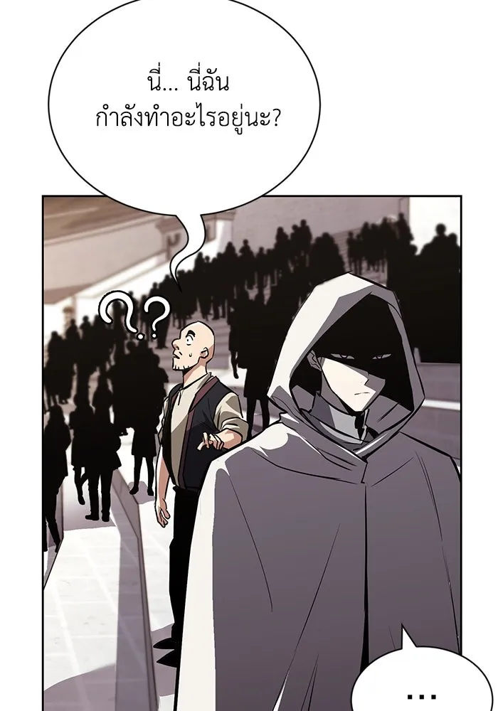 หน้า 127