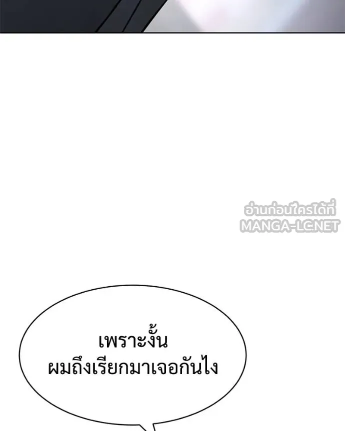 หน้า 197